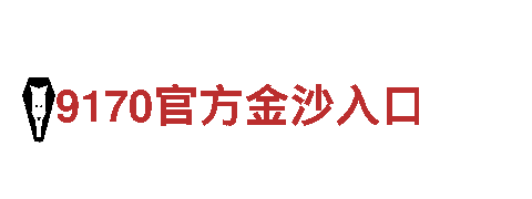 玩转6566体育怎么样的游戏广告公司